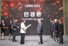 민경본 광주상인연합회장, 상권 활성화 공로 대통령 표창