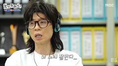 유재석, 무명 시절 호프집 알바…"개그맨 입사 후 일 잘 안 풀려"