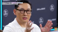 이승윤, '나는 자연인이다' 재방료 공개…"부모님 집 마련에 보탬"