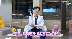 갈라지는 환절기 피부… 판테놀과 바세린, 정확히 어떻게 써야 할까