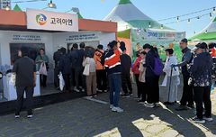 고려아연 온산제련소, 울산공업축제서 '사랑의 온도계' 목표 100% 달성