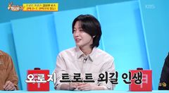 김용빈 "'무한도전'·'1박 2일' 본 적 없어, 멤버들도 몰라"