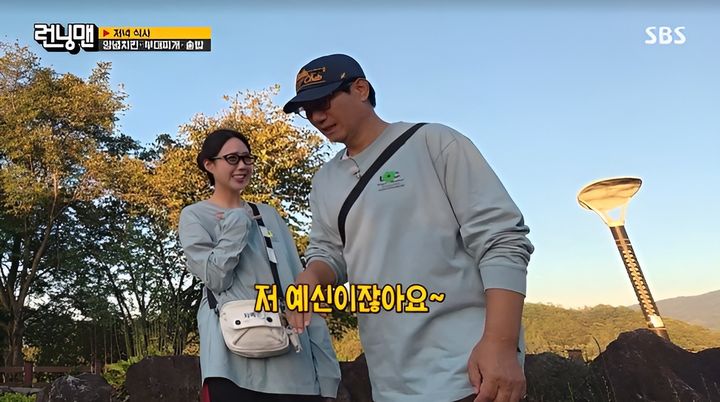 지예은, 결혼 앞두고 살림 장만…"그릇 사고 요리하고 산다"