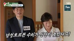 '55세' 김승수 "마지막 연애는 16년 전, 남성 호르몬 수치 상당해"