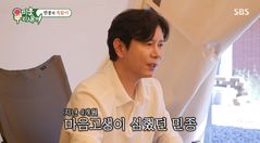 김민종, '불법 도박 의혹 제기' MC몽 용서한 이유…"내 마음 편하려고"
