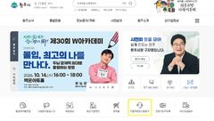 원주시, 자금·인력·판로 등 '기업지원 원스톱 창구' 개설 