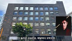 배우 이병헌, 240억에 매입한 성동구 옥수동 빌딩 자산 가치 재조명