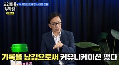 "진짜 호황은 지금부터"…AI 에이전트가 키울 반도체 열풍