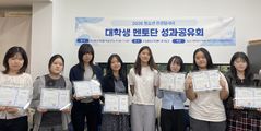 덕성여대 기후환경과문화전공 학생, '도봉구청장 표창' 수상