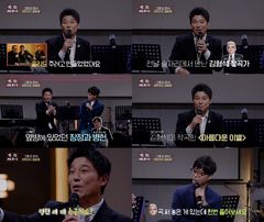 임창정 "노래방에서 이병헌과 함께 있는데…"