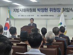 박정현 지방시대위원장 "대전·충남·충북 행정통합, 다시 논의할 것"(종합)
