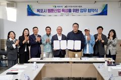 목포시, 한국만화가협회와 '웹툰산업 육성' 업무협약