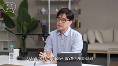 "결국 美 지수 추종 ETF가 최고 성과"…계좌 30개 굴려본 저자의 고백