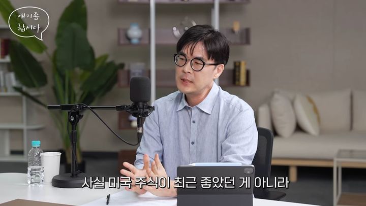 "결국 美 지수 추종 ETF가 최고 성과"…계좌 30개 굴려본 저자의 고백
