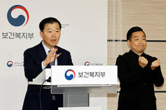 올해 자살 사망자 12.3% 감소…2030년까지 3분의1 줄인다