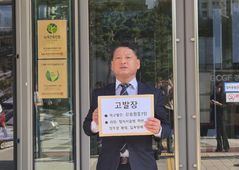 수원중수청, '회계부정 의혹' 김승원 고발 사건 배당(종합)