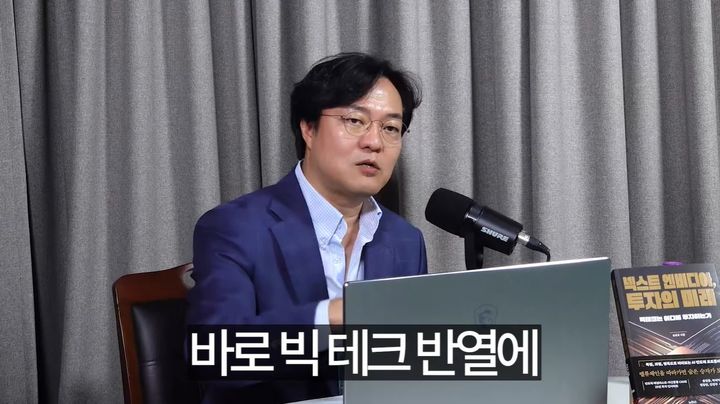 "엔비디아 지배력 여전…AI 투자, 빅테크·반도체 중심으로 해야"