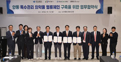 경북도 "안동을 특수의약품 산업거점으로"…1750억 투입