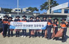 [울산소식]고려아연 온산제련소, '반려해변' 정화활동 등