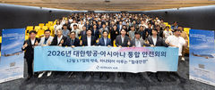 대한항공·아시아나 통합 조종사 안전회의…"하나되어 이루는 절대 안전"