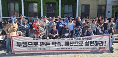 충북장차연, 천막농성 28일만에 끝…"충북도 정책 추진"