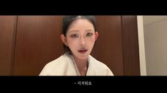 최준희, 혼술 중 속내 고백 "사는 게 지겨워"