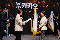 카카오, 전통시장·상점가 디지털 전환 공로로 국무총리 표창