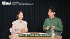 "빌라 팔고 아파트 가고 싶은데"…30대 직장인, 갈아타기 가능할까