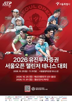 서울오픈 챌린저 테니스 25일 개막…2014년 US오픈 챔피언 칠리치 출격