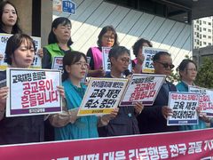"교육재정 흔들면 공교육 흔들려"…경기 교육·시민단체 반발