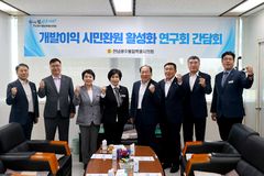 전남광주시의회, 개발이익 환수·환원 기준 마련 착수