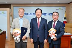 [평창소식]관광문화재단 정성문·이성일 임원 임명 등