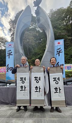 "양국 우애 동아시아로" 한·일 전 총리, 옥천서 평화선언