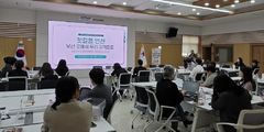 경기교육청, 신규·저경력 교사 지원 멘토링 성과 공유