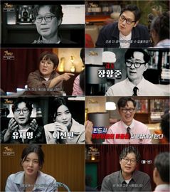 이선빈 "방송에서 처음 밝히는 건데…"