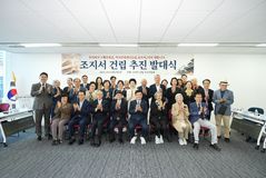 종로구, 신영동 조지서 터에 기념관 조성 추진