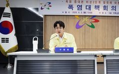 노원구 "서울 자치구 일률 적용 '낮은 국고보조율' 개선해야"