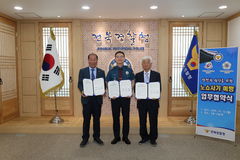 "노쇼 사기 예방" 전북경찰청-외식·숙박업계 협약