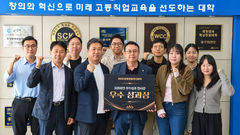인하공전 앵커사업단, '2026 산학연 EXPO' 우수성과상