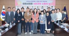이천 사립유치원 13곳, 시의회에 요청…"운영비 등 지원"