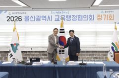 울산시·교육청, AI인재양성·교복비·급식비 등 지원 확대