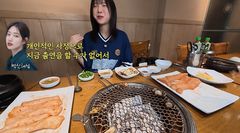 쯔양, 박신혜가 구워주는 대창 먹방…뜻밖의 인연