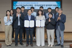 남부발전, 中企 안전지원 전국 확대…산재 예방 강화