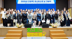 인천성모병원, 호스피스의 날 맞아 돌봄 사례 공유·시민 홍보