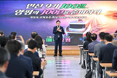 "120개 공약 확정" 양평군, 군립병원 설립…사격장 이전