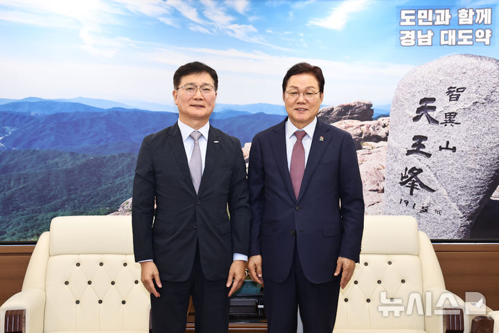 박완수 "발전공기업 통합본사, 반드시 경남에 와야"