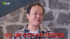 서울예대 동기 정웅인 "장항준 꼬라지 아주 기고만장해"