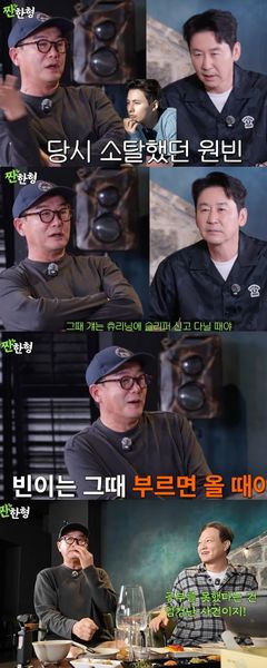 장진 감독 "원빈 정말 착해…술 안 마시고 PC방 좋아해"