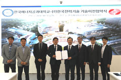 켄텍, 개교 이래 최대 기술이전 계약…5억 규모