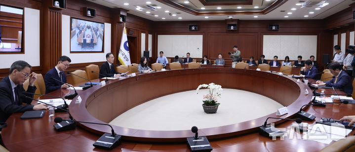 대외경제장관회의
